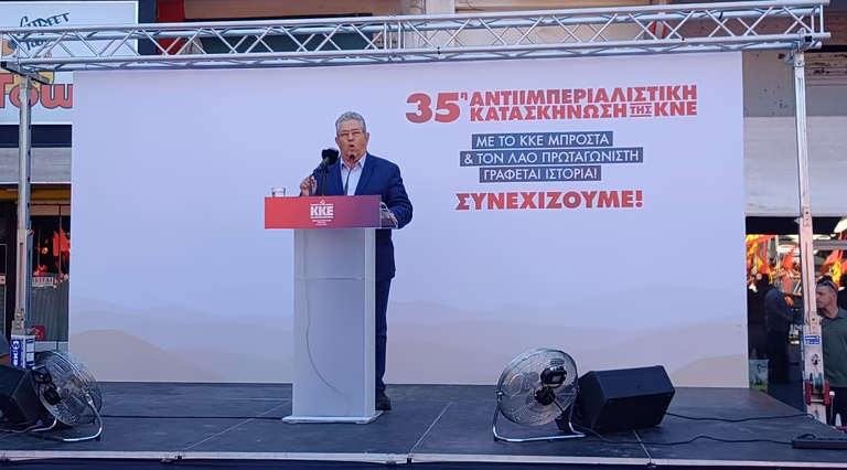 Κουτσούμπας: Το δίλημμα δεν είναι ποιος θα κυβερνήσει αλλά ποιος θα κερδίσει - Οι ζωές μας ή τα κέρδη τους