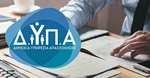 Νέο πρόγραμμα για 8.000 ανέργους άνω των 55 ετών