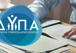 Νέο πρόγραμμα για 8.000 ανέργους άνω των 55 ετών