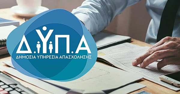 Νέο πρόγραμμα για 8.000 ανέργους άνω των 55 ετών