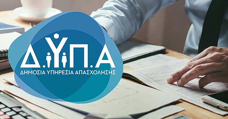 Νέο πρόγραμμα για 8.000 ανέργους άνω των 55 ετών