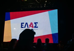 ΕΛΑΣ: Υπέρ της ενίσχυσης του μόνιμου προσωπικού στο Δημόσιο μέσω διαφανών και αξιοκρατικών διαδικασιών