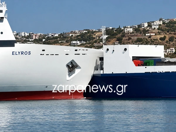 Χανιά: Έρευνα και δικογραφία μετά τη σύγκρουση των δύο πλοίων στο λιμάνι της Σούδας