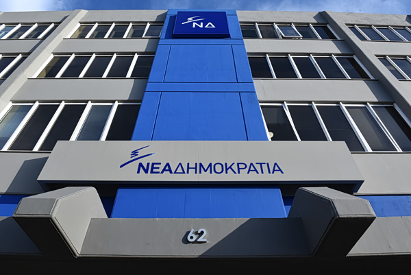 Το δημοψήφισμα Τσίπρα θυμήθηκε πάλι η ΝΔ – Για τα «δημοψηφίσματα» των πολιτών εναντίον της, που δεν μπορούν να ζήσουν, ούτε λόγος