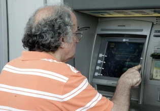 e-ΕΦΚΑ: Πότε καταβάλλονται οι συντάξεις Αυγούστου και Σεπτεμβρίου