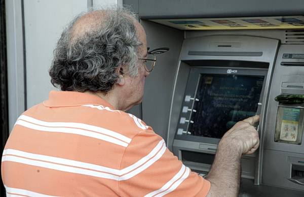 e-ΕΦΚΑ: Πότε καταβάλλονται οι συντάξεις Αυγούστου και Σεπτεμβρίου