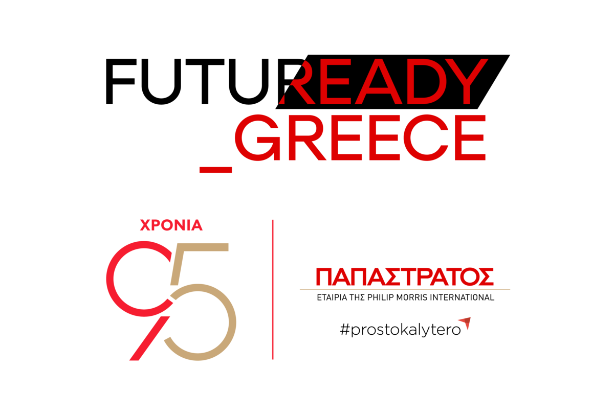 Η Παπαστράτος επενδύει στη νέα γενιά επαγγελματιών με το FutuReady Internship Program