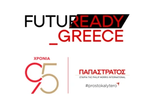 Η Παπαστράτος επενδύει στη νέα γενιά επαγγελματιών με το FutuReady Internship Program