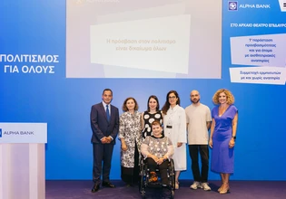 Οι «Τρωάδες» στην Επίδαυρο εγκαινιάζουν μια νέα εποχή προσβασιμότητας στον πολιτισμό