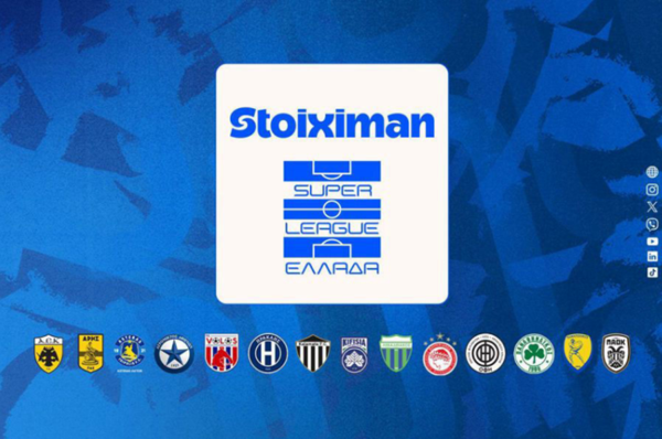 Super League: Η μέρα και η ώρα της κλήρωσης του νέου πρωταθλήματος