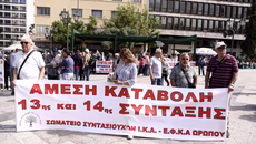 Κόντρα ΠΑΣΟΚ-ΝΔ για την 13η σύνταξη – «Γαλάζιος Κατρούγκαλος» ο Μητσοτάκης, λέει ο Τσουκαλάς στον Π. Μαρινάκη