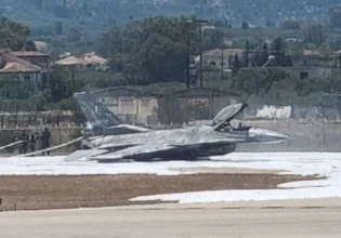 Ζάκυνθος: Στο μικροσκόπιο της Πολεμικής Αεροπορίας τα αίτια την αναγκαστικής προσγείωσης του F-16
