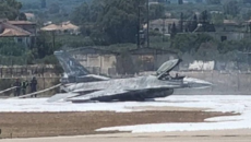 Ζάκυνθος: Στο μικροσκόπιο της Πολεμικής Αεροπορίας τα αίτια της αναγκαστικής προσγείωσης του F-16