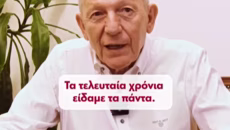 Νέα «επίθεση» μέσω TikTok από το ΚΚΕ – Παφίλης: «Σκέφτηκες ποτέ αν η ψήφος σου πήγε εκεί που την έριξες;»