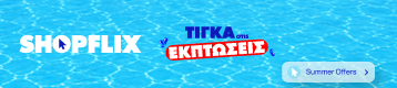 Thematiko Widget
