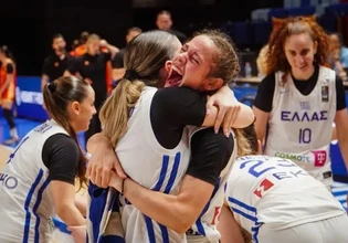 Ελλάδα U20 – Πορτογαλία U20 σε Live Streaming