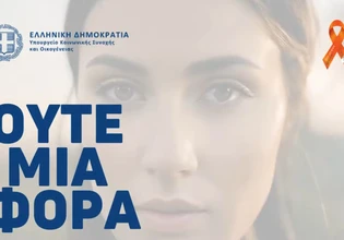 Αποτυχία των προνοιακών πολιτικών καταγγέλλουν οι εργαζόμενοι του Υπουργείου Κοινωνικής Συνοχής και Οικογένειας