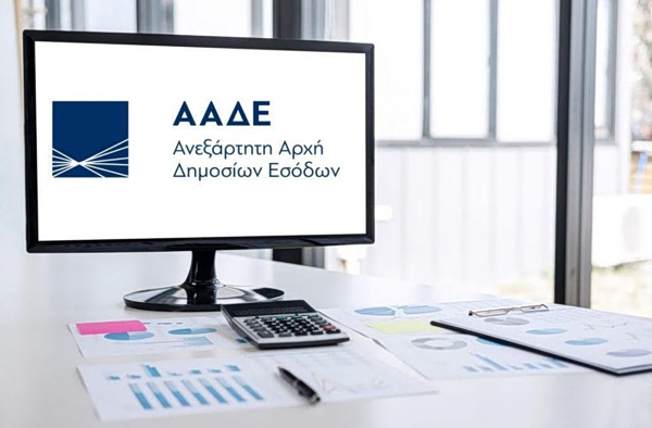 Nέα απόφαση της ΑΑΔΕ για τους φορολογικούς κατοίκους εξωτερικού – Τι ισχύει για τις επενδύσεις άνω των 500.000€