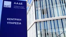 ΑΑΔΕ: Διαχειρίστρια δηλώνει άστεγη, αλλά διαμένει σε βίλα με πισίνα – «Λαβράκια» έβγαλαν οι έλεγχοι