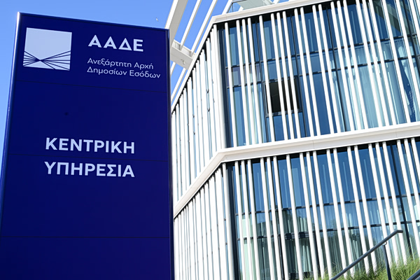 ΑΑΔΕ: Διαχειρίστρια δηλώνει άστεγη, αλλά διαμένει σε βίλα με πισίνα – «Λαβράκια» έβγαλαν οι έλεγχοι
