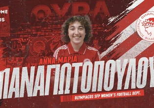 Ο Ολυμπιακός ανακοίνωσε την απόκτηση της Άννας–Μαρίας Παναγιωτοπούλου