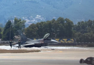 Ζάκυνθος: Η στιγμή που το F-16 κάνει αναγκαστική προσγείωση