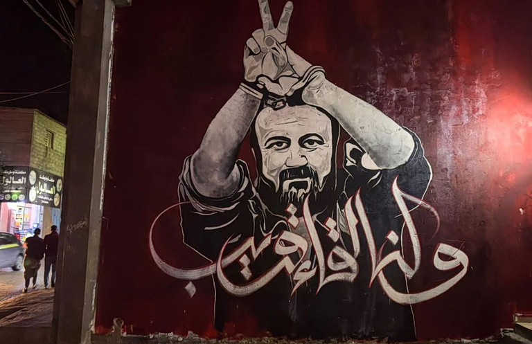 Ισραηλινός δεσμοφύλακας φέρεται να πυροβόλησε τον Μαρουάν Μπαργκούτι στο πόδι και τον άφησε να αιμορραγεί