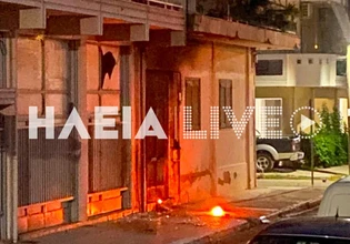 Αμαλιάδα: Επίθεση με γκαζάκια σε είσοδο πολυκατοικίας – Τι ερευνούν οι Αρχές