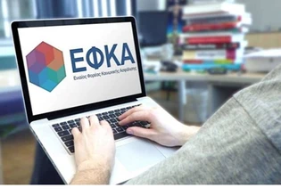 Σε λειτουργία η πλατφόρμα για τις 72 δόσεις – Ποιοι «κόβονται»