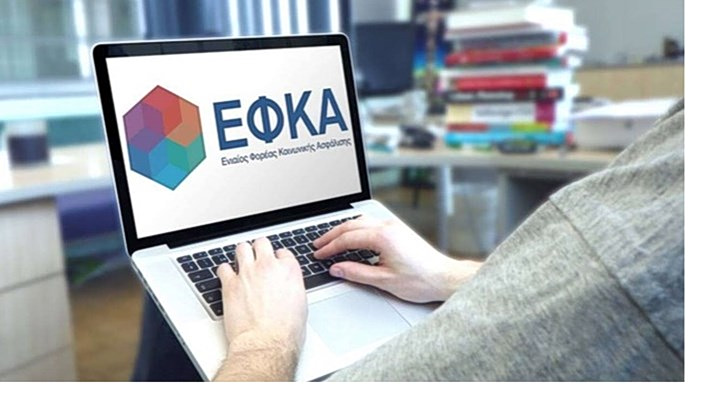 Σε λειτουργία η πλατφόρμα για τις 72 δόσεις  - Ποιοι «κόβονται»