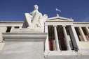Πανελλαδικές 2026: Πώς κινήθηκαν οι βάσεις εισαγωγής – Σε ποια τμήματα εκτοξεύτηκαν, που υποχώρησαν