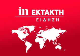 Στο κέντρο της Αθήνας εντοπίστηκε το κινητό της Γιου Τινγκ – Νέα κατάθεση του συζύγου της