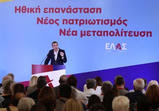 ΕΛΑΣ: Τι θα περιλαμβάνει η πρόταση της για μια «ισχυρή αυτοδιοίκηση» – Οι τοπικές κοινωνίες αποφασίζουν