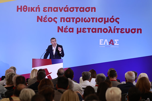 ΕΛΑΣ: Τι θα περιλαμβάνει η πρόταση της για μια «ισχυρή αυτοδιοίκηση» – Οι τοπικές κοινωνίες αποφασίζουν