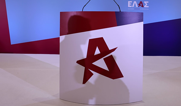 Η ΕΛΑΣ για τη παρουσία Μητσοτάκη στη σύνοδο του ΝΑΤΟ – «Η χώρα χρειάζεται αλλαγή σελίδας, όχι λευκές επιταγές»