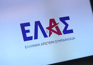 ΕΛΑΣ για ΣΑΕΚ Τουρισμού: «Δεν αρκεί μια αλλαγή ονομασίας ή διοικητικού καθεστώτος»