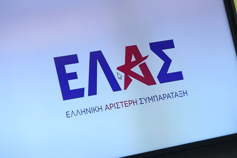 ΕΛΑΣ για ΣΑΕΚ Τουρισμού: «Δεν αρκεί μια αλλαγή ονομασίας ή διοικητικού καθεστώτος»