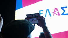 ΕΛΑΣ: Σχεδόν διπλάσιο το φορολογικό βάρος στην εργασία από όσο στο κεφάλαιο στη χώρα μας