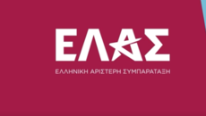 ΕΛΑΣ: Πολιτικός εμπαιγμός Μητσοτάκη στο ΟΑΚΑ – Με επικοινωνιακά τεχνάσματα δεν κρύβονται τα ερείπια της εγκατάλειψης