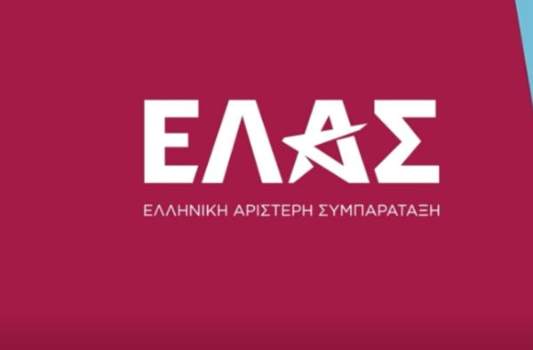ΕΛΑΣ: Πολιτικός εμπαιγμός Μητσοτάκη στο ΟΑΚΑ – Με επικοινωνιακά τεχνάσματα δεν κρύβονται τα ερείπια της εγκατάλειψης