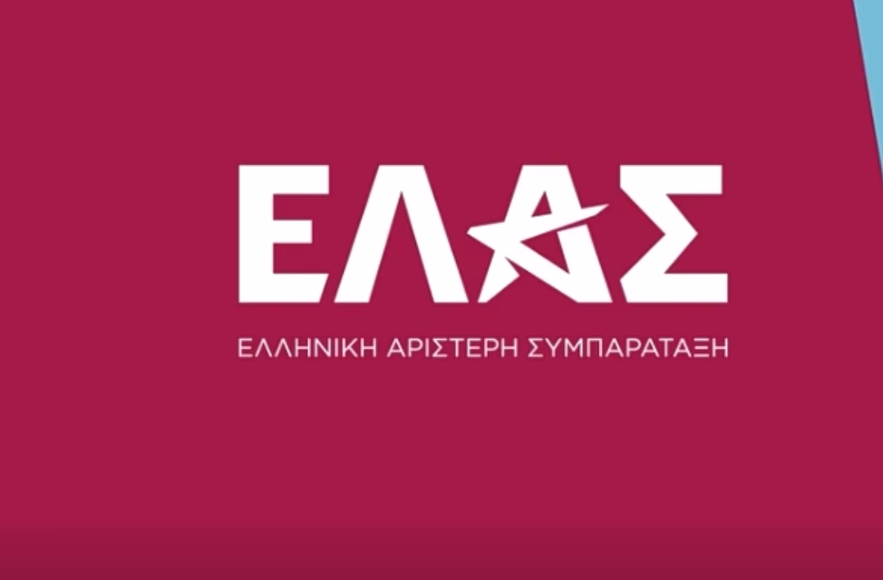 ΕΛΑΣ: Πολιτικός εμπαιγμός Μητσοτάκη στο ΟΑΚΑ – Με επικοινωνιακά τεχνάσματα δεν κρύβονται τα ερείπια της εγκατάλειψης