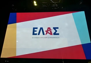 Η ΕΛΑΣ στο πλευρό των 650 «ομήρων» της ΕΥΔΑΠ: Ασπίδα απέναντι στις απολύσεις των εργολαβικών εργαζομένων