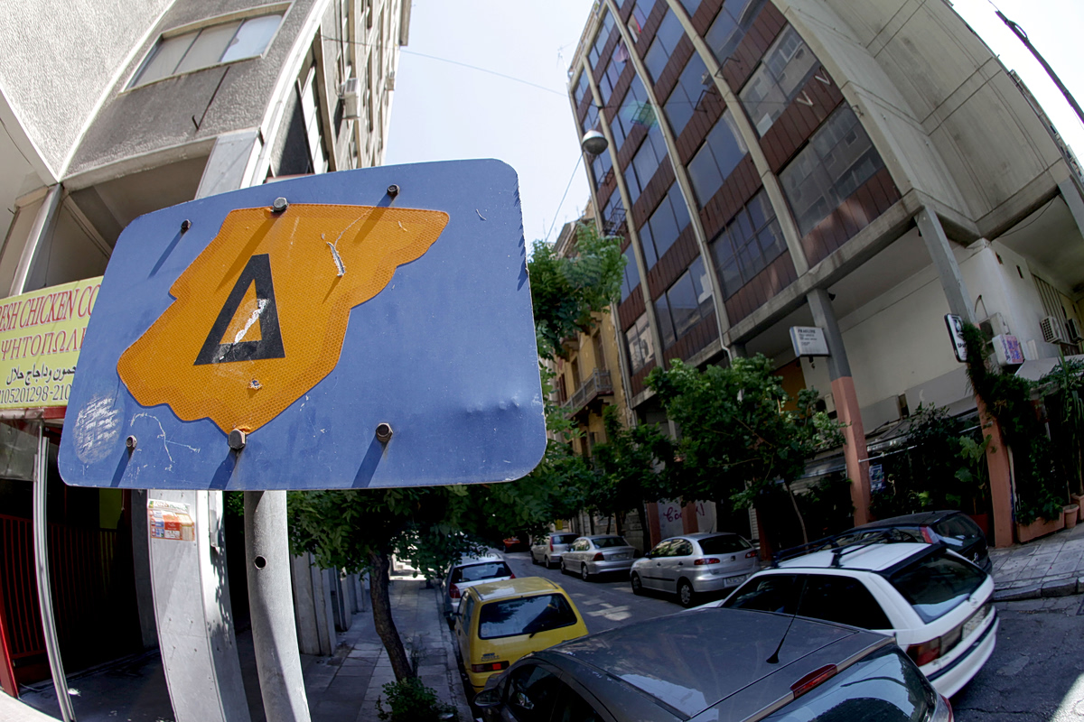 Παύει ο Δακτύλιος από σήμερα – Μέχρι πότε θα ισχύει η ελεύθερη πρόσβαση στο Κέντρο