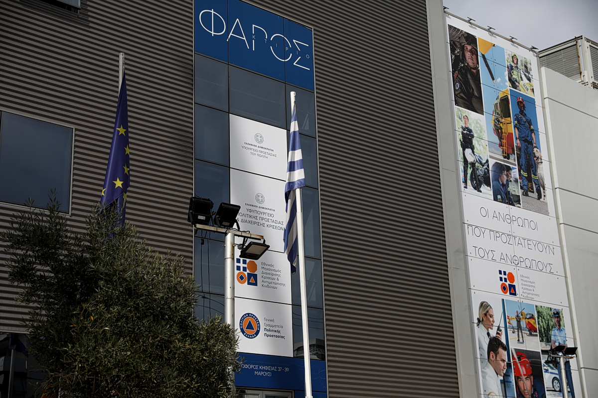 ΕΛΑΣ: Κυβερνητική ανεπάρκεια η απώλεια εκατομμυρίων ευρώ από το Ταμείο Ανάκαμψης για την Πολιτική Προστασία
