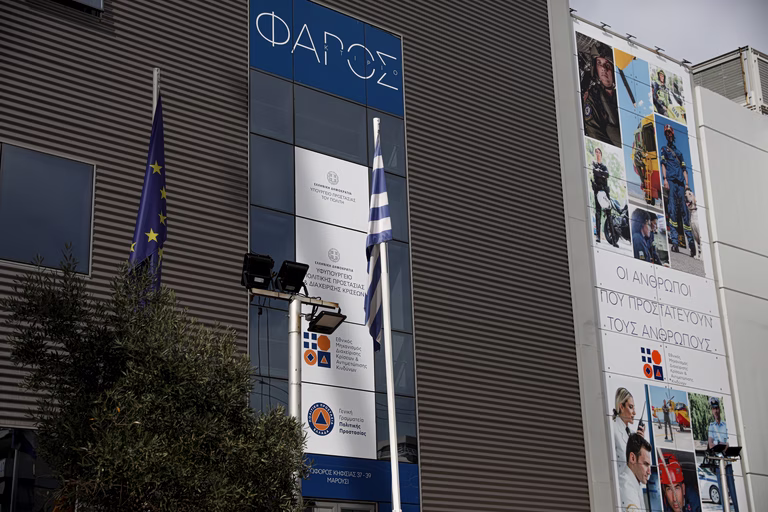 ΕΛΑΣ: Κυβερνητική ανεπάρκεια η απώλεια εκατομμυρίων ευρώ από το Ταμείο Ανάκαμψης για την Πολιτική Προστασία