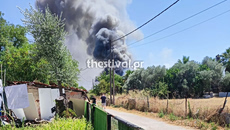 Θεσσαλονίκη: Φωτιά στο Καλοχώρι – Καίγεται επιχείρηση, ήχησε το 112