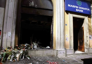 Marfin: «Δεν υπάρχει ταυτοποίηση προσώπων, αλλά κινητών αντικειμένων», λένε οι συνήγοροι υπεράσπισης