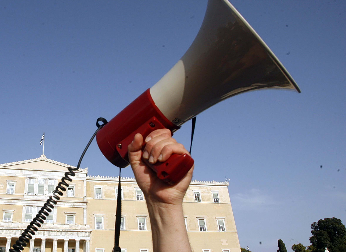 ΑΔΕΔΥ: Στάση εργασίας στις 14 Ιουλίου, κατά της Συνταγματικής Αναθεώρησης που προωθεί η κυβέρνηση