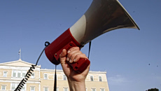 ΑΔΕΔΥ: Στάση εργασίας στις 14 Ιουλίου, κατά της Συνταγματικής Αναθεώρησης που προωθεί η κυβέρνηση