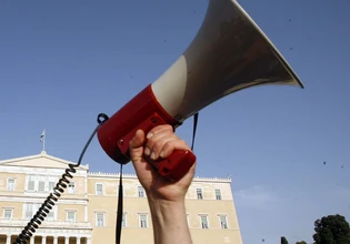 ΑΔΕΔΥ: Στάση εργασίας στις 14 Ιουλίου, κατά της Συνταγματικής Αναθεώρησης που προωθεί η κυβέρνηση